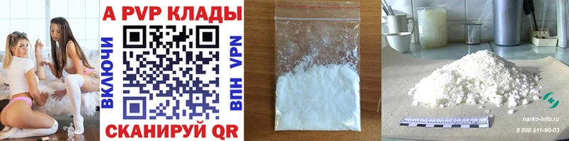 Купить закладку Грайворон ГАШ OMG ССЫЛКА Альфа ПВП Канабис Мефедрон Кокаин АМФЕТАМИН
