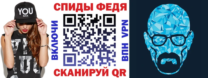 Амфетамин 98%  Грайворон 