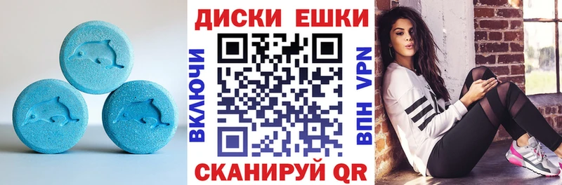 Ecstasy Cube Грайворон