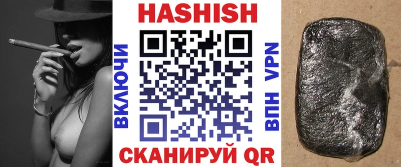 купить   Грайворон  Гашиш убойный 