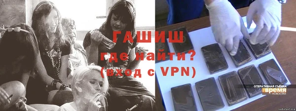 альфа пвп VHQ Армянск