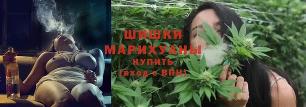 альфа пвп VHQ Армянск
