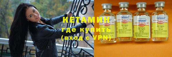 ГАЛЛЮЦИНОГЕННЫЕ ГРИБЫ Арсеньев
