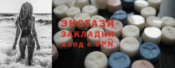 метадон Сафоново
