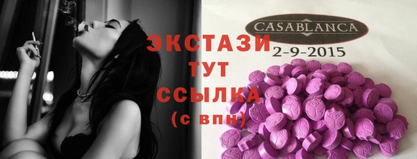 ГАЛЛЮЦИНОГЕННЫЕ ГРИБЫ Арсеньев