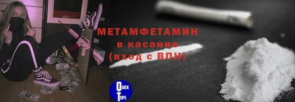 альфа пвп VHQ Армянск