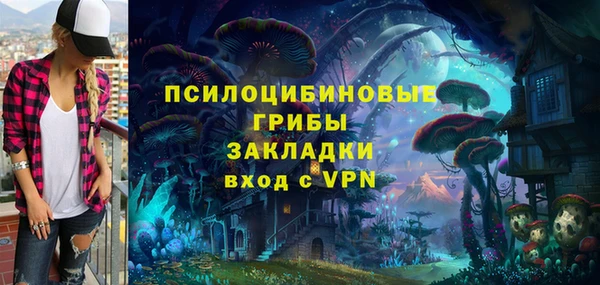 альфа пвп VHQ Армянск