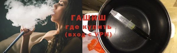 ГАЛЛЮЦИНОГЕННЫЕ ГРИБЫ Арсеньев