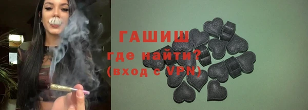 альфа пвп VHQ Армянск