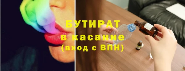 ГАЛЛЮЦИНОГЕННЫЕ ГРИБЫ Арсеньев