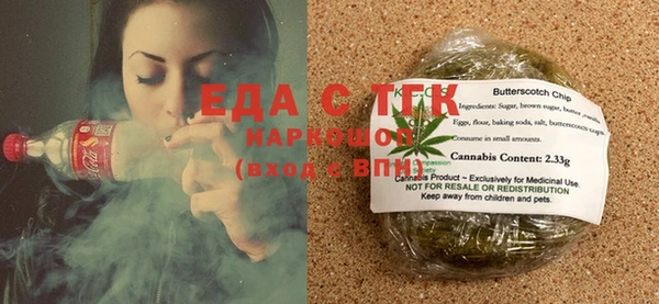 ГАЛЛЮЦИНОГЕННЫЕ ГРИБЫ Аркадак