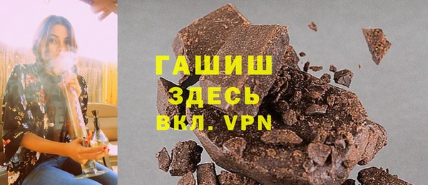 альфа пвп VHQ Армянск