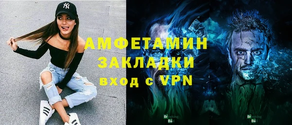 альфа пвп VHQ Армянск