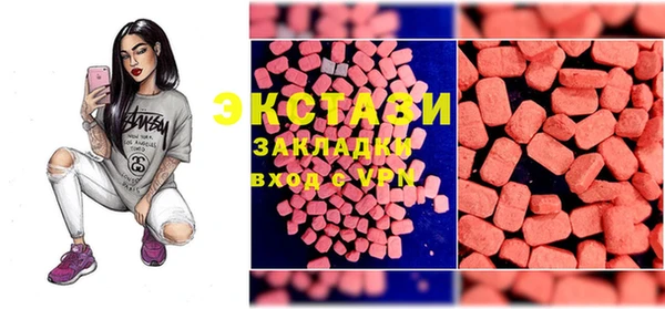 меф Саяногорск