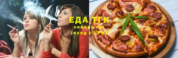 ГАЛЛЮЦИНОГЕННЫЕ ГРИБЫ Арсеньев