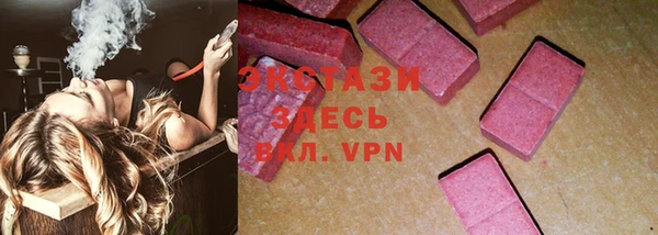 альфа пвп VHQ Армянск