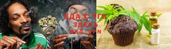 альфа пвп VHQ Армянск