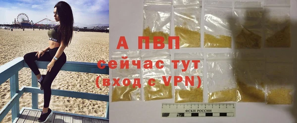 альфа пвп VHQ Армянск