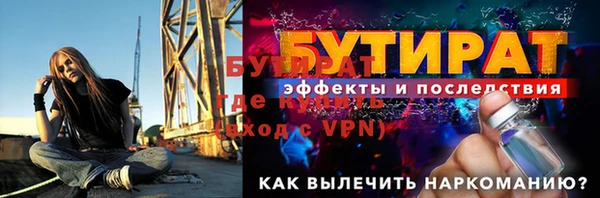 метадон Слюдянка