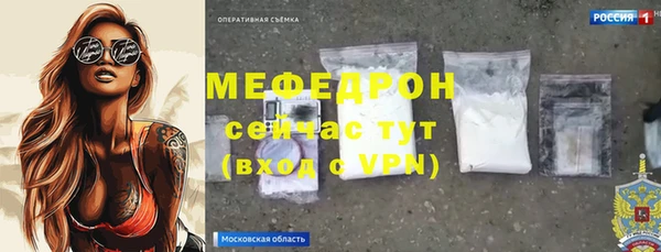 альфа пвп VHQ Армянск