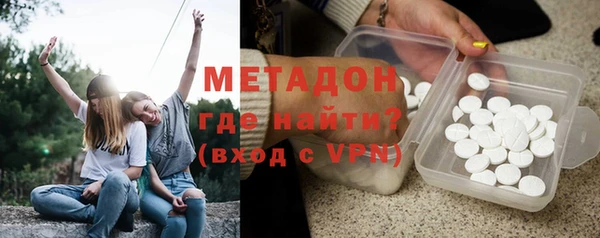ГАЛЛЮЦИНОГЕННЫЕ ГРИБЫ Арсеньев