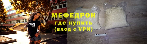 альфа пвп VHQ Армянск