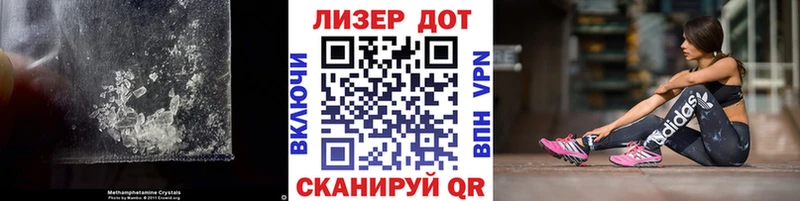 где найти   Грайворон  LSD-25 экстази кислота 