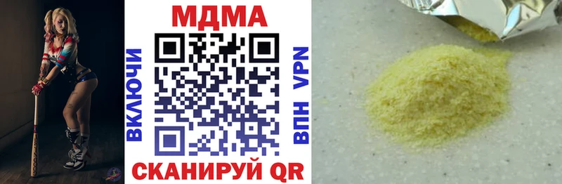 ОМГ ОМГ вход  Грайворон  МДМА молли 