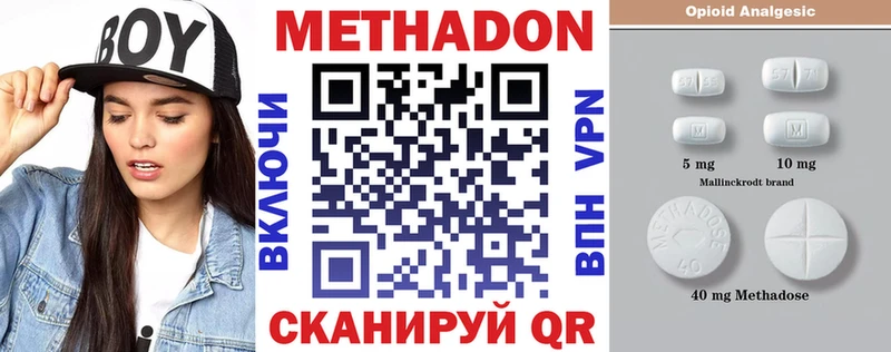 дарнет шоп  blacksprut как войти  МЕТАДОН мёд  Грайворон 