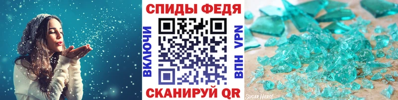 Метамфетамин винт Грайворон