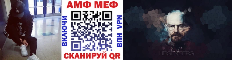 маркетплейс наркотические препараты  Грайворон  Метамфетамин мет 