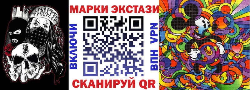 Марки NBOMe 1,5мг  Грайворон 
