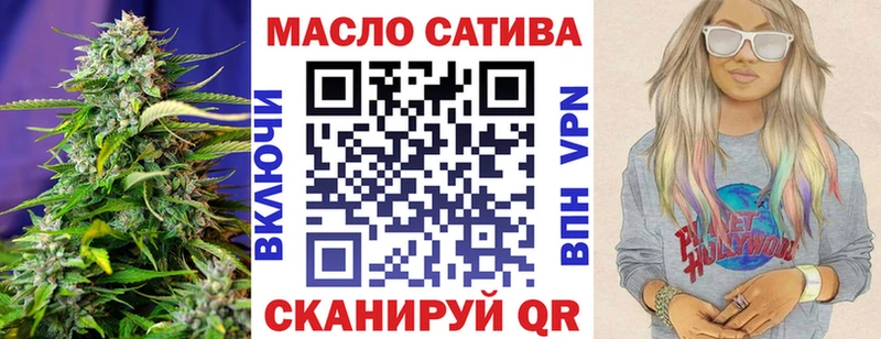 Дистиллят ТГК Wax  Грайворон 
