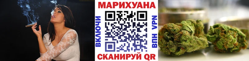 закладки  Грайворон  МАРИХУАНА White Widow 